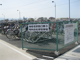 海老名駅西口第３有料自転車駐車場
